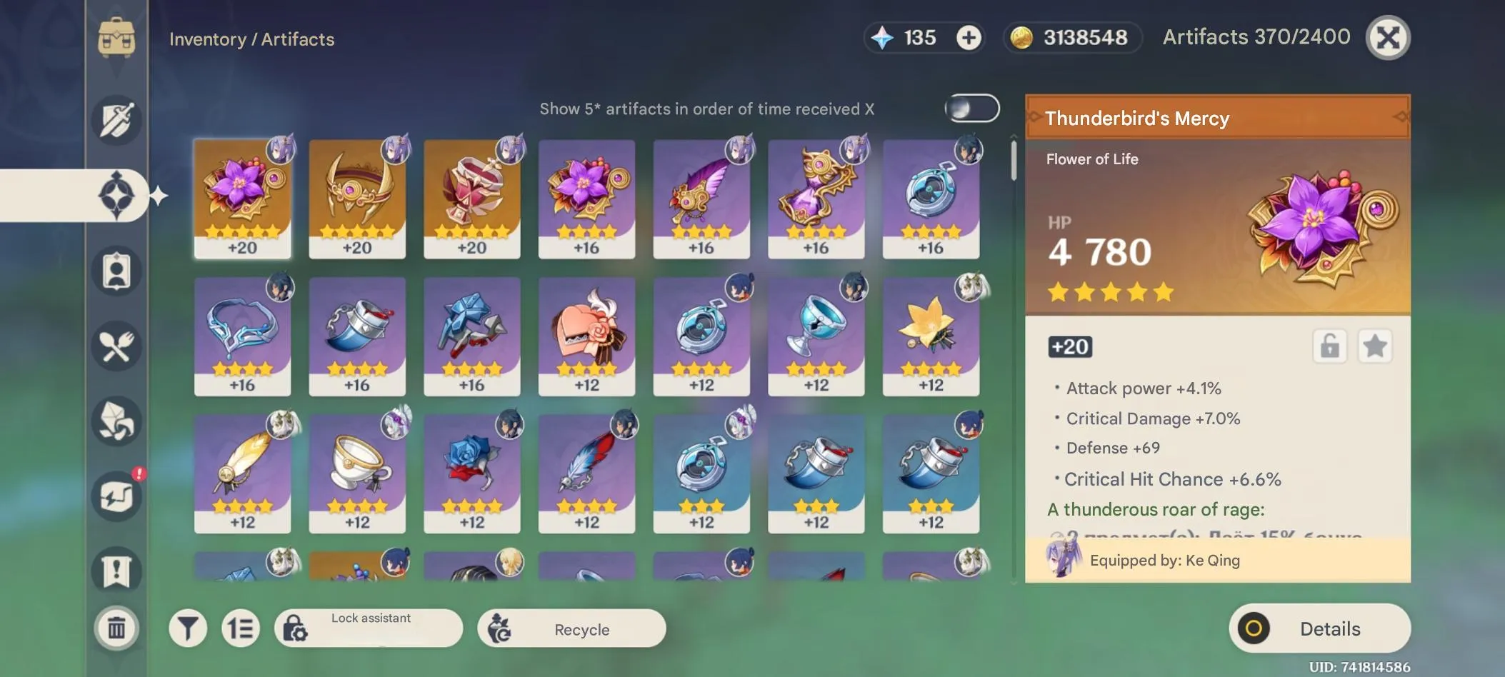 GI1668 AR44 Europe | Keqing Build | 5 Star Weapons | Strong Artifacts 